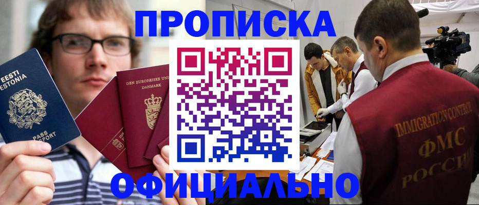 временная регистрация адрес в Угличе
