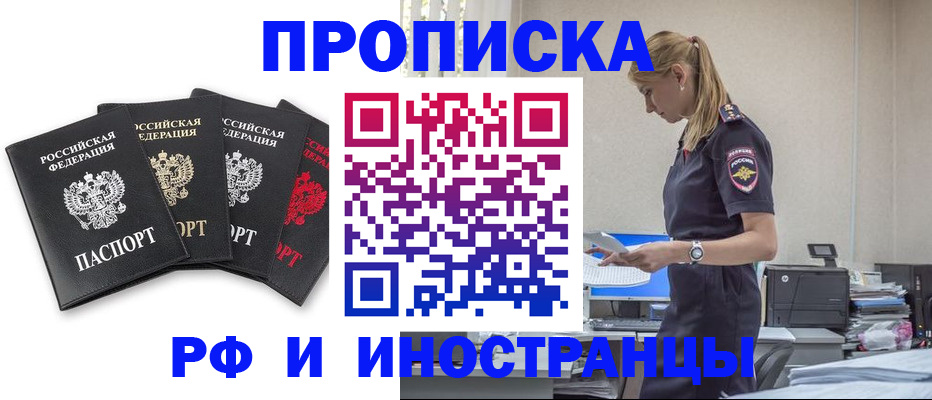 регистрация для школы в Угличе